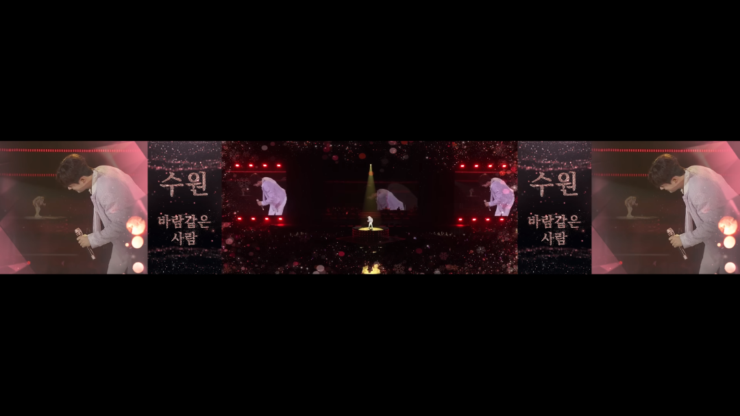 [Everything we do is music] 찬또배기 #이찬원 콘서트 '찬가(燦歌)' - 서울 앵콜 하이라이트 1-26 screenshot.png