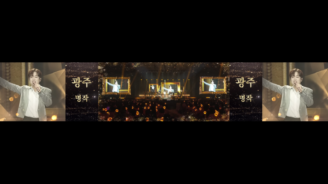 [Everything we do is music] 찬또배기 #이찬원 콘서트 '찬가(燦歌)' - 서울 앵콜 하이라이트 2-17 screenshot.png