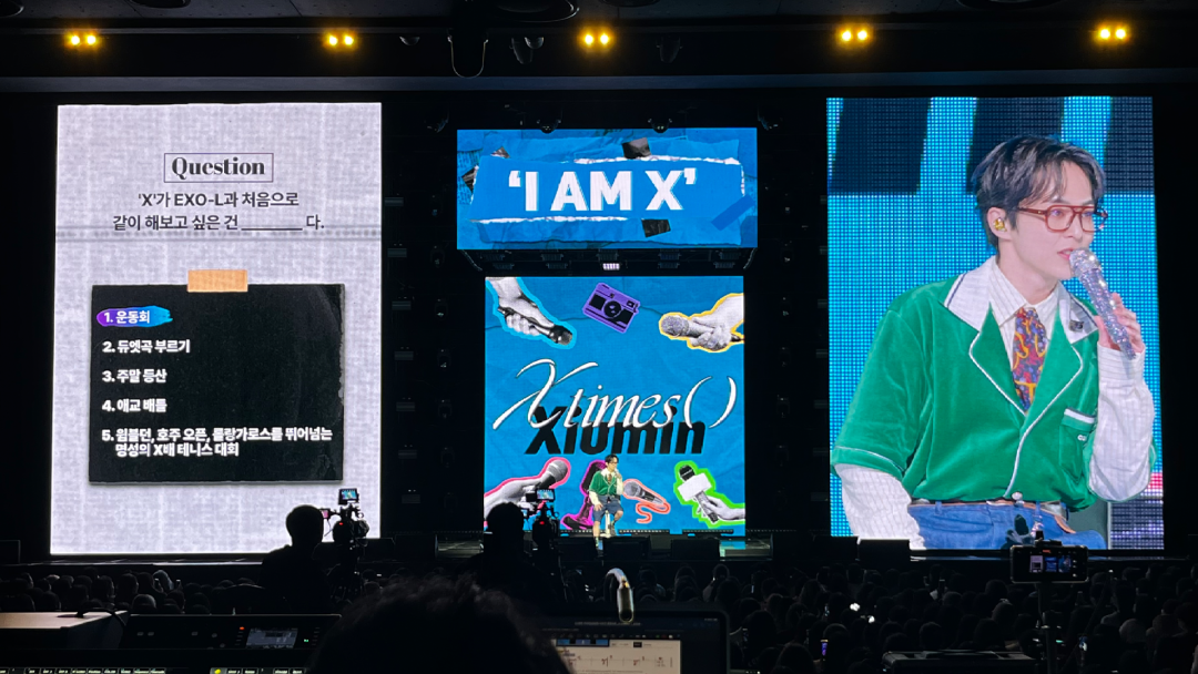 시우민 팬콘서트 CL (2).png