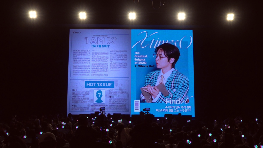 시우민 팬콘서트 CL (1).png
