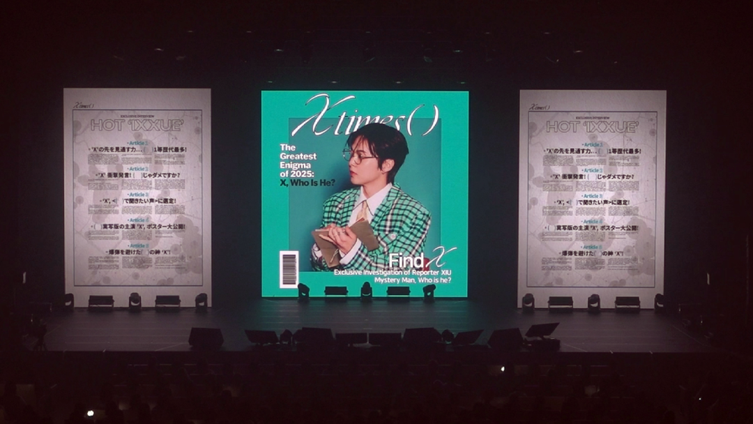 시우민 팬콘서트 CL (14).png