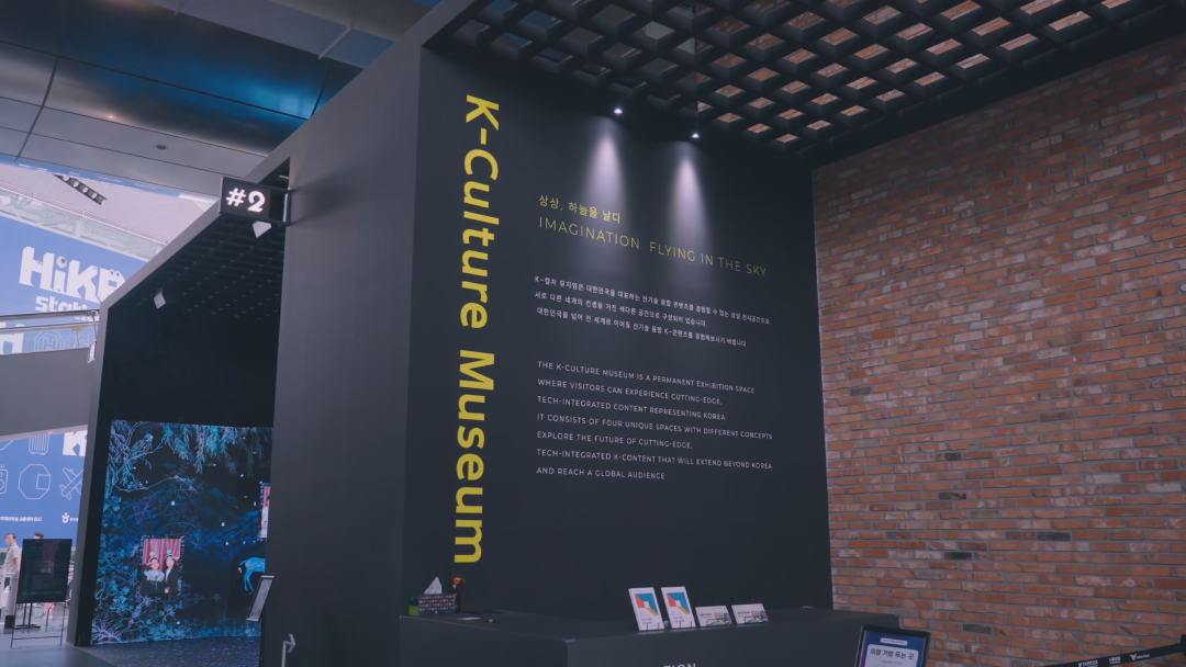 인천공항 K-컬처뮤지엄 (3).png