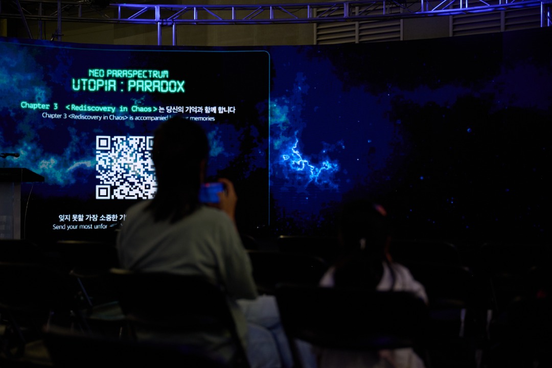 2025 경기콘텐츠페스티벌_669.jpg